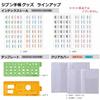 KOKUYO Jibun Notebook Goods Clear Cover A5 Standard Ni-JG61