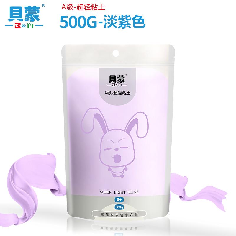 500g Ultra-light Clay Non-collapsing Non-cracking Non-sticky for Children's DIY Handmade Cartoon Animation Image Ornaments