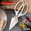 High Hardness Stainless Steel Kitchen Scissors – Sharp & Powerful for Cutting Chicken, Duck, and Goose Bones