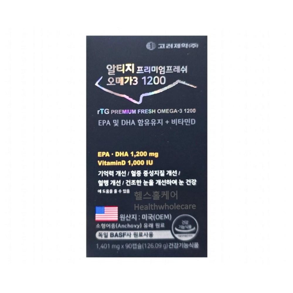 Korea Pharmaceutical RTG Premium Fresh Omega 3 1200 1 Pcs 90 Tablets