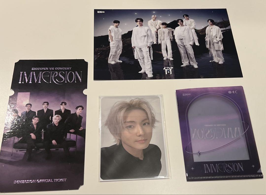 

[USED] ENHYPEN Jungwon VR Bonus First Series Trading Card Start Dash Bonus & Sleeve Included