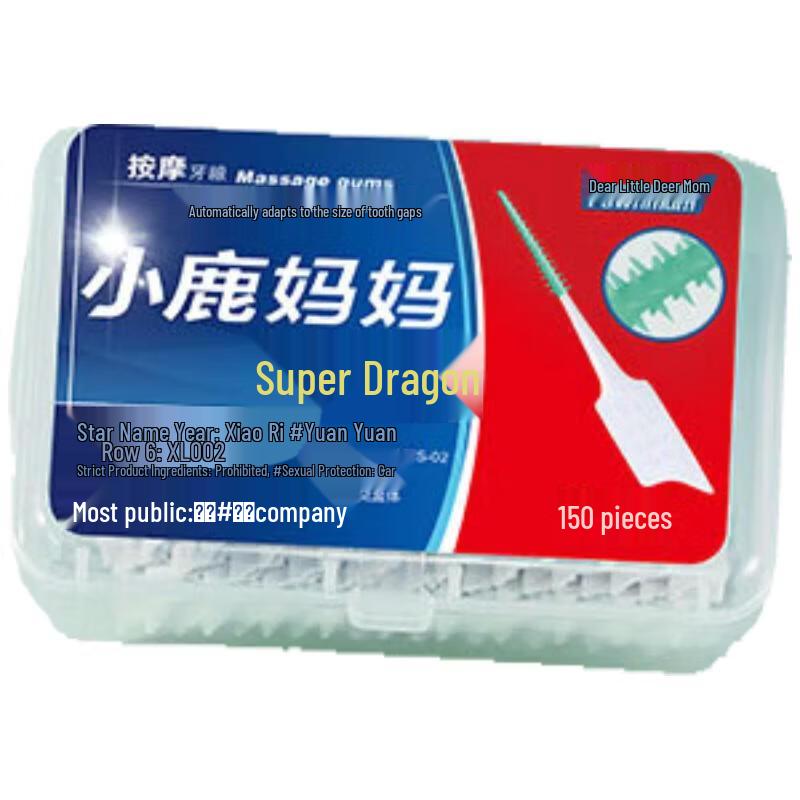 Little Deer Mom Super Dragon Silicone Interdental Brush Set