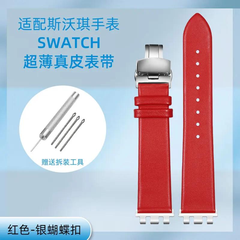 17/19/21mm thin Genuine leather watch strap For Swatch YGS YCS Yas YVB404 YVS420 YVS454 watchband Red White Blue Men women band