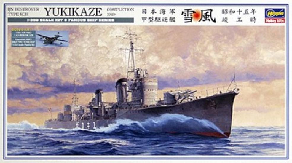 Hasegawa Japanese Imperial Navy Type 1 Destroyer completed in Plastic Model 40063 1/350 Yukikaze, 1940,