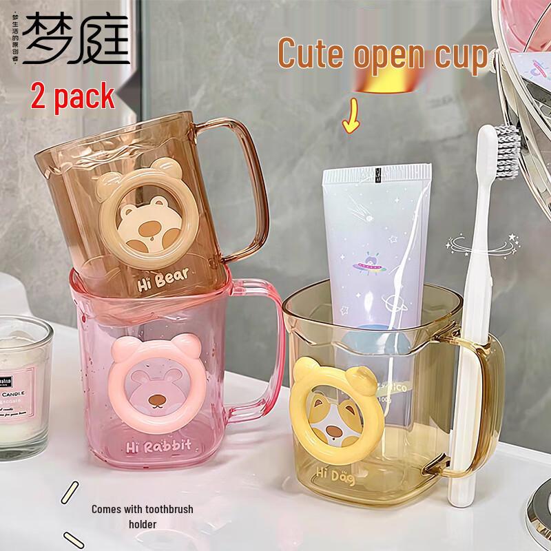 Mengting Cute Bear Kids Mouthwash Cups