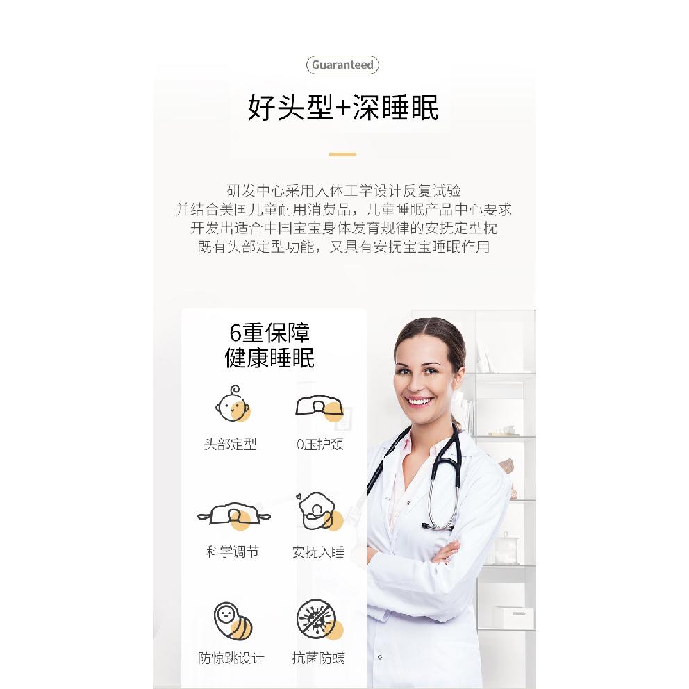 Baby Shaping Pillow Soothing Pillow Anti-Startle Newborn Baby Anti-Flat Head Head Shape Correction Pillow European and American Style