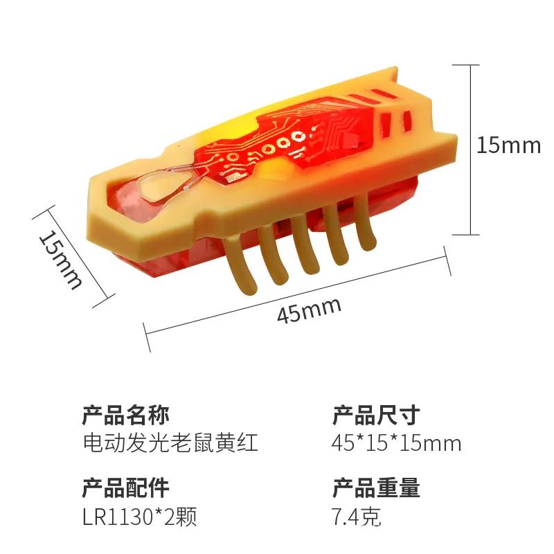 

Интерактивная мини-электрическая игрушка для кошек и жуков, спасающая котят от препятствий, автоматическая переворачивающаяся игрушка на батарейках, вибрирующая игрушка для жуков