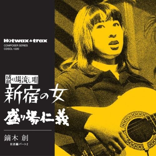 

Shinjuku No Onna/Sakariba Jingi (Original Soundtra