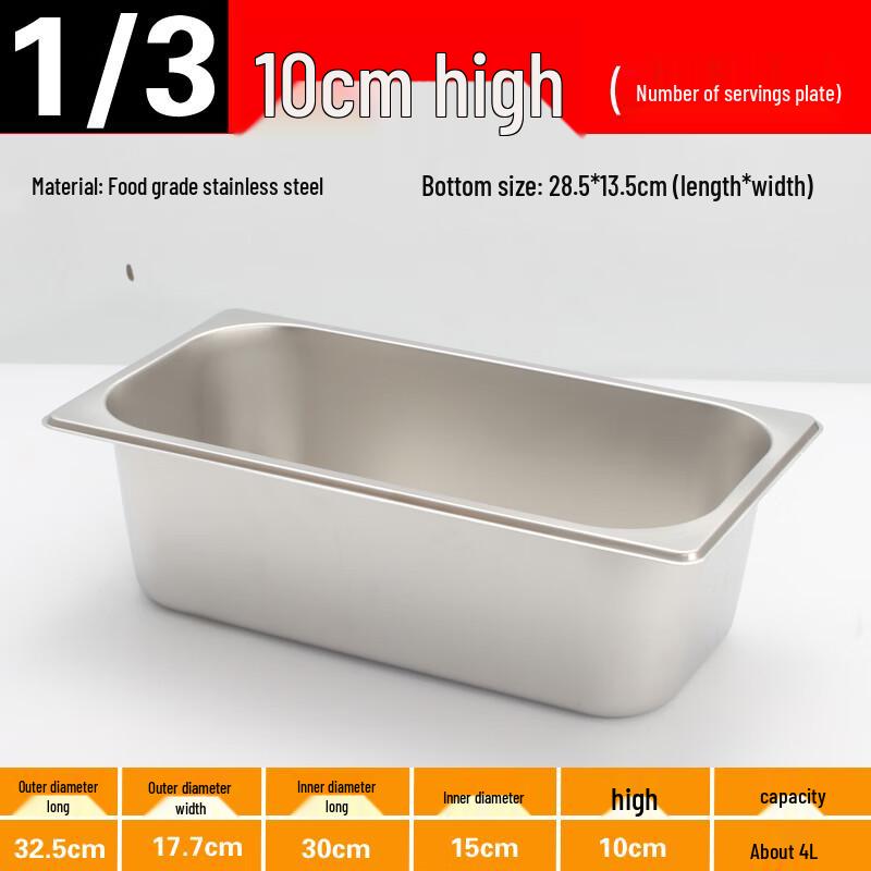 Morona Stainless Steel Rectangular Food Pan Set