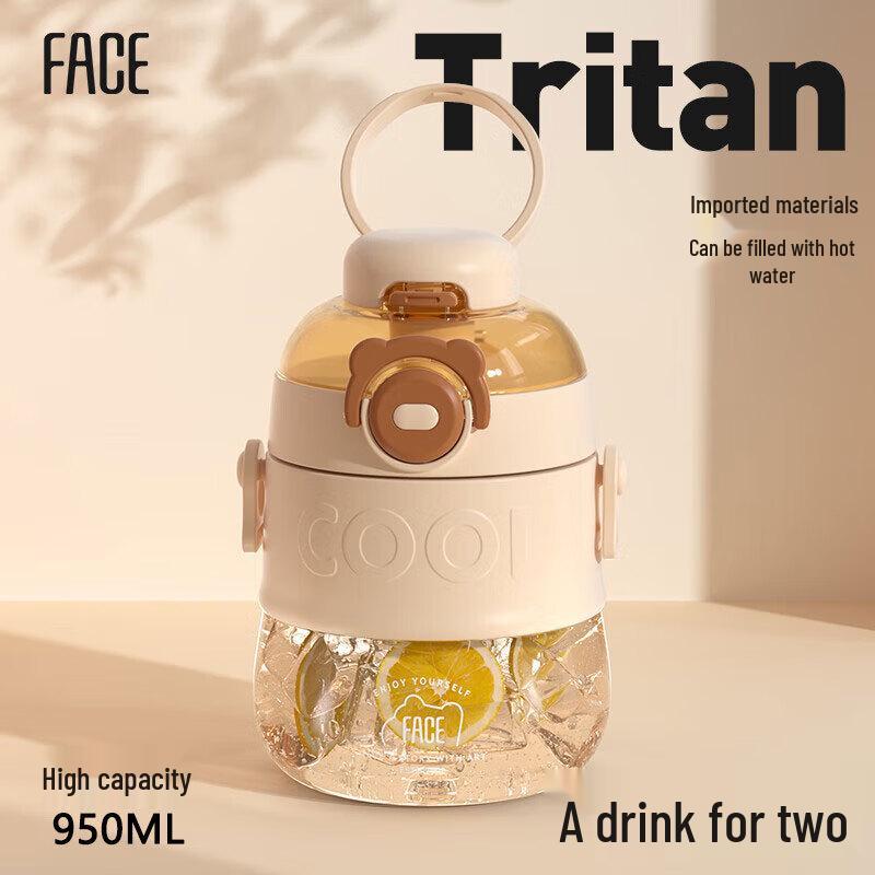 Face Tritan Sport Water Bottle with Straw