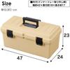 Iris Ohyama HARD PRO Tool Box (OD-500, Khaki) [Approx. 47cm Wide x 24cm Deep x 23cm High] Storage Box, Toolbox, DIY, Outdoor, Camping, Small Item Stor