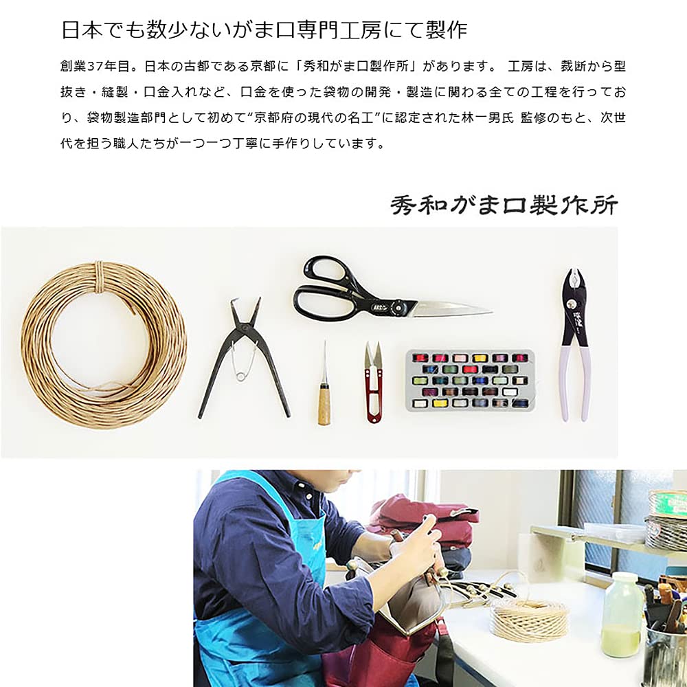Kyoto Hidewa Gamaguchi Seisakusho x Kojimaya Bushu True Indigo Dye Sashiko Gamaguchi Chalk Bag Gamaguchi Smartphone Shoulder Everyday Made in Blue x