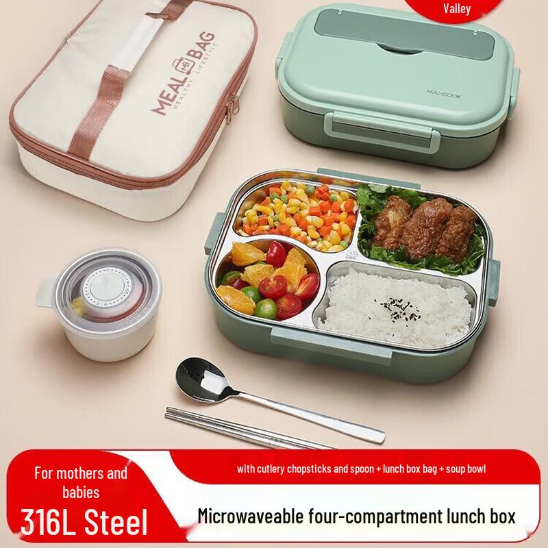 MAXCOOK 316 Stainless Steel Four-Grid Lunch Box