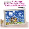 Tenyo Winnie the Pooh 500-Piece Jigsaw Puzzle Blue Sky Fantasy Gyu-tto Series 25x36cm