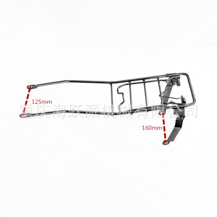 Haiyuepai Accessories: Compatible with Shanshui 70, Offers Luggage Rack, Folder, Magazine Rack, Middle Rack, and Center Net.