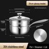 Ganglaimei Stainless Steel Non-Coated Milk Pot