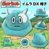 SAZAC Deluxe Cap Kigurumi Imura KOP097 "Ponkotsu Quest"