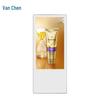 Fanchen Thin Wall-Mounted Commercial LCD Advertising Display CN Plug (adapter Included)