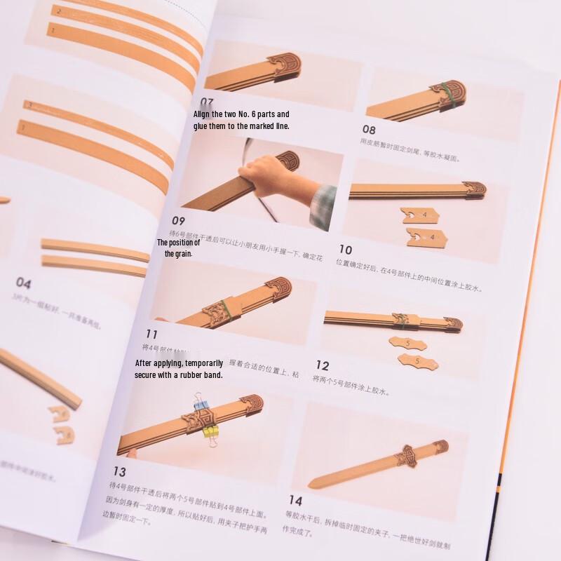 DIY Cardboard Toy Craft Tutorial