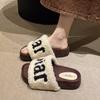 Mao Mao slippers women's outer wear 2025 new thick-soled small fragrant Mao Mao shoes high-end women's fashion foreign cotton slippers