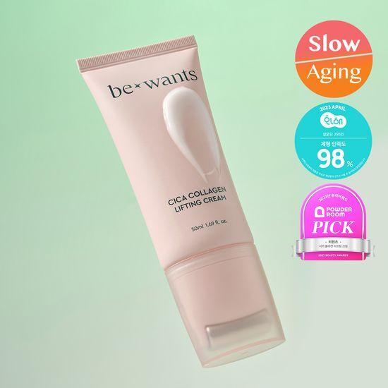 Bewants Cica Collagen Guasha Lifting Cream 50ml