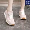 Internet celebrity Forrest Gump sports shoes female students 2025 summer and autumn Korean version versatile dad shoes breathable casual moral trai