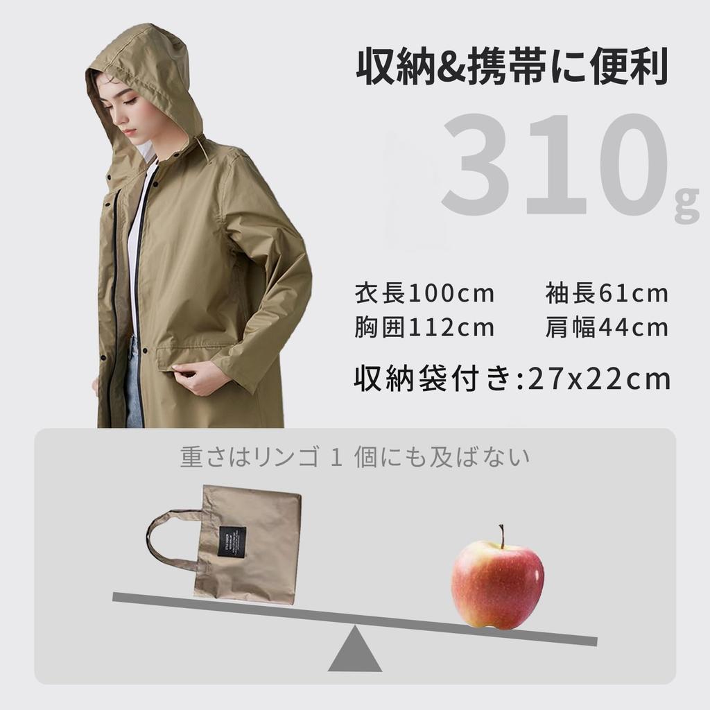 Tiricky Regenponcho Radfahren Pendeln Ultra Regenbekleidung für Regnerisch Perfekt für Pendeln zum Leben und beinhaltet Aufbewahrung Damen Regenmantel, Regenmantel, Herren