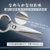 Dosnros Kitchen All Stainless Mirror Kitchen Dishwasher Kitchen Kitchen Kitchen Bone Scissors Scissors, Steel, Disassembly, Finish, Scissors,