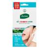 Acnes 3-Sekunden Beruhigender All Clear Spot Patch 8mm x 24 Stk. + 10mm x 42 Stk. Set, 66 Stk., 1 Stk.