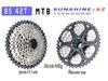 Rihui 8-12 Speed Bike Flywheel Cassette Gear for HG Freehub
