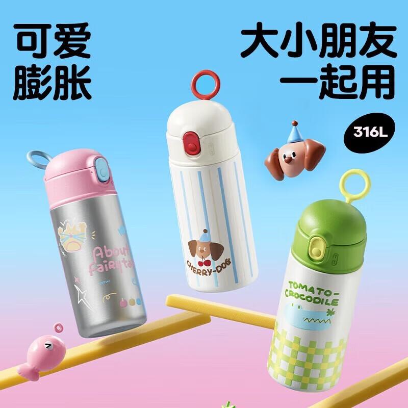 RELEA 400ml Insulated Straw Water Bottle - Striped Pajama Dog Design