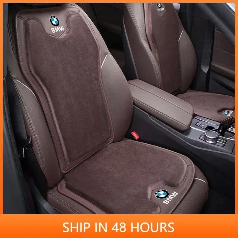 -Winter Car Seat Cushion Flannel Warm Car Seat Cover Protector Pad For BMW 3 5 Series X1 X3 X5 F10 F30 G01 G05 G32 G20 G30 G60