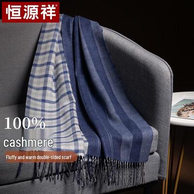 Hengyuanxiang 100% Cashmere Scarf for Men