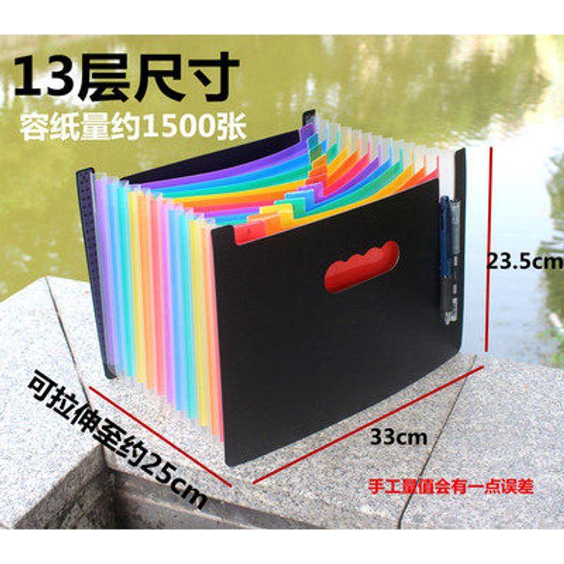 Large Volume Receipt VAT Invoice Insert Document Folder A4-13 Layers (Color)