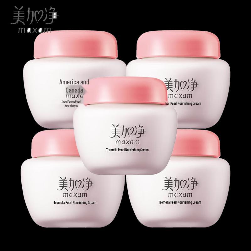 

Maxam Tremella Pearl Nourishing Cream Set