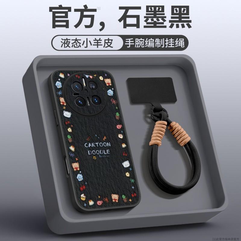 Premium Liquid Silicone Phone Case Mate 70 Pro 60 80 Full Coverage With Sheepskin Texture Anti-Slip Drop