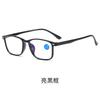 All Kinds Of Reading Glasses For Men And Women Middle-Aged And Elderly Men'S Anti-Blue Reading Glasses The Elderly Folding Reading Glasses