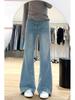 Korean-Style High Waist Micro Flare Jeans for Women – Summer 2025, Plus Size, Versatile & Non-Clingy.