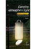 Rechargeable Telescopic Camping Lantern with Dual Color Temperature