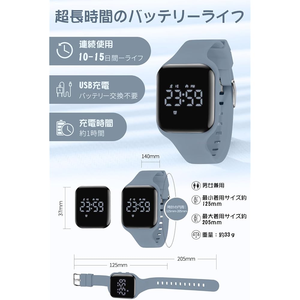Digital Sports Watch for Kids Boys and Girls 5ATM Waterproof Rechargeable Activity Tracker with Alarm Stopwatch