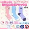 Sanrio Hello Kitty Knitted Boa Sizes with Character Room Pink Socks, 23.0-24.5cm, Non-Slip Backing, Socks, Fluffy, Warm, Thick, Long, Non-Slip,