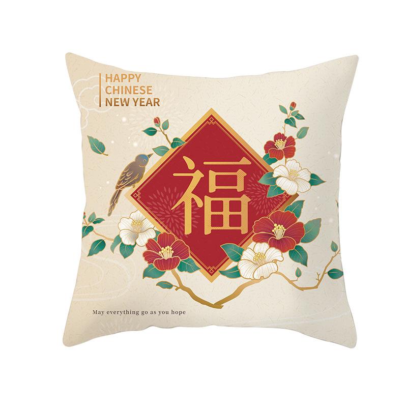 

Новый год и Праздник весны Супермягкая наволочка Год Крысы Благосостояние сотрудников Годовое собрание компании Праздничный подарок Чехол на диванную подушку 45 * 45Cm (excluding pillow core)