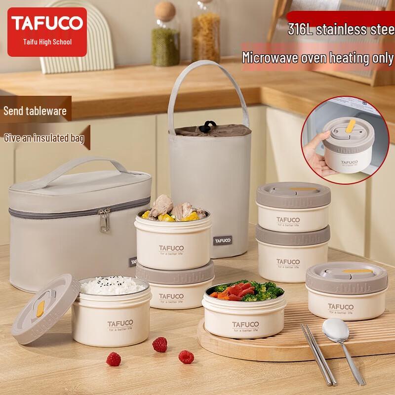 

TAFUCO 316 Stainless Steel Multi-Layer Insulated Lunch Box