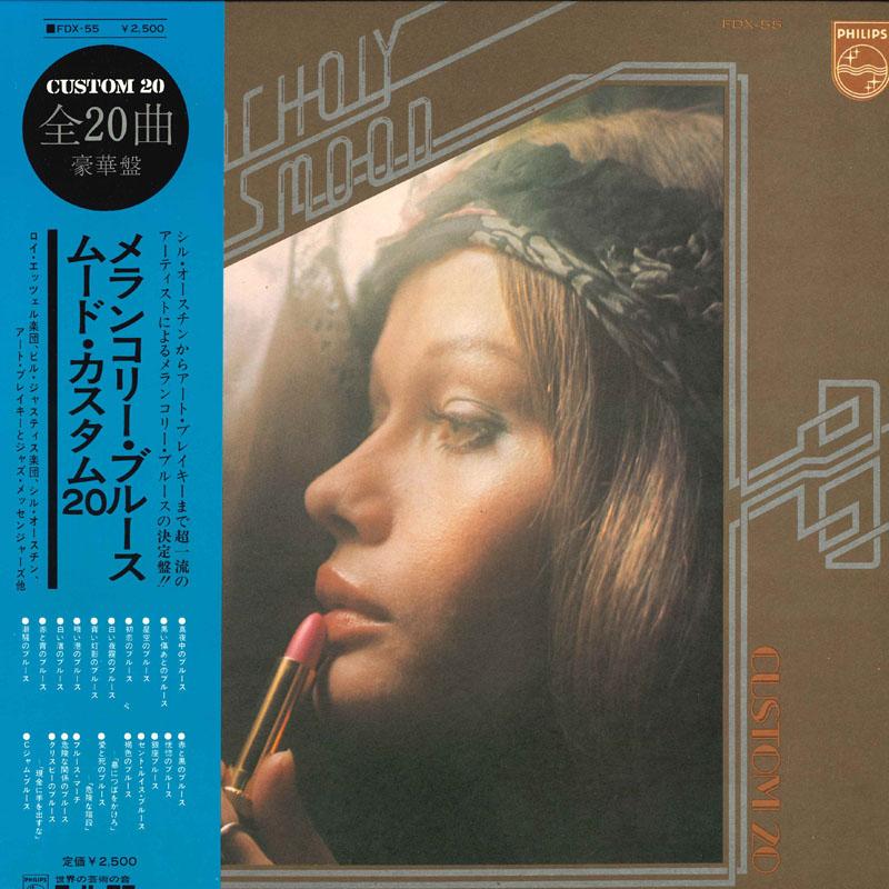 

LP Record VARIOUS - Melancholy Blues Mood Custom 20 FDX55 PHILIPS 1973 Japan Obi New Age & Easy Listening Used