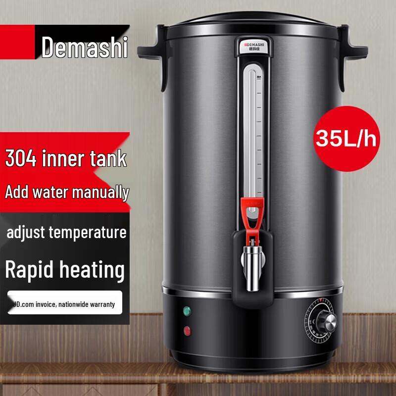 Demashi Commercial Electric Hot Water Urn and Warmer