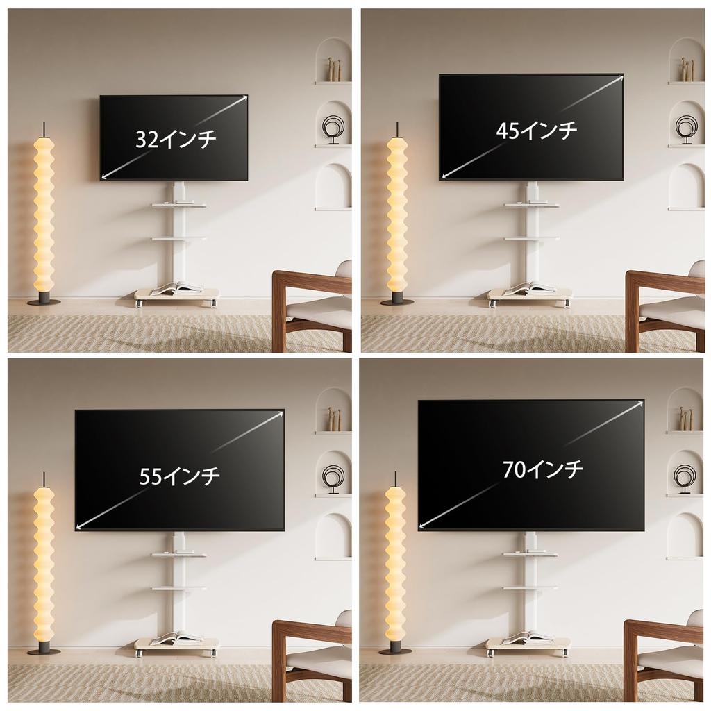 FITUEYES TV Compatible with with Adjustable Height Wood Grain with 2 Middle Adjustable Shelves Without Stairs TT306504WW Stand, 32-70 Inches, Casters,
