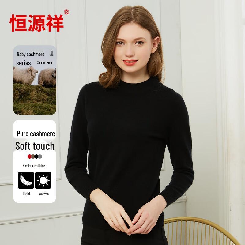 Hengyuanxiang Women's Baby Velvet Cashmere Knit Sweater