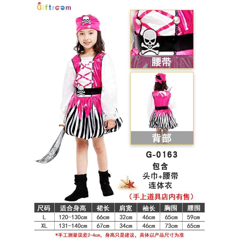 

Хэллоуин Маскарад Пираты Карибского моря Девочки Розовый Пираты Сценический костюм XL