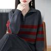 Women's Zipper Striped Loose Knit Top