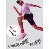 ANTA Maverick 2 Nitrogen Tech Carbon Plate Running Shoes